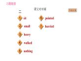 外研版七年级下册英语 Module 8 习题课件