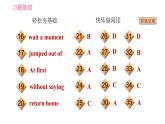 外研版七年级下册英语 Module 8 习题课件