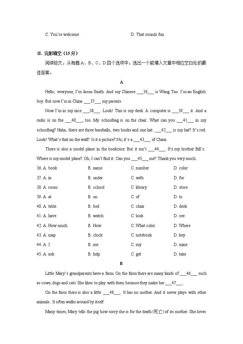 山东省济南市高新区2021-2022学年七年级上学期期末考试英语试卷（word版 含答案）03