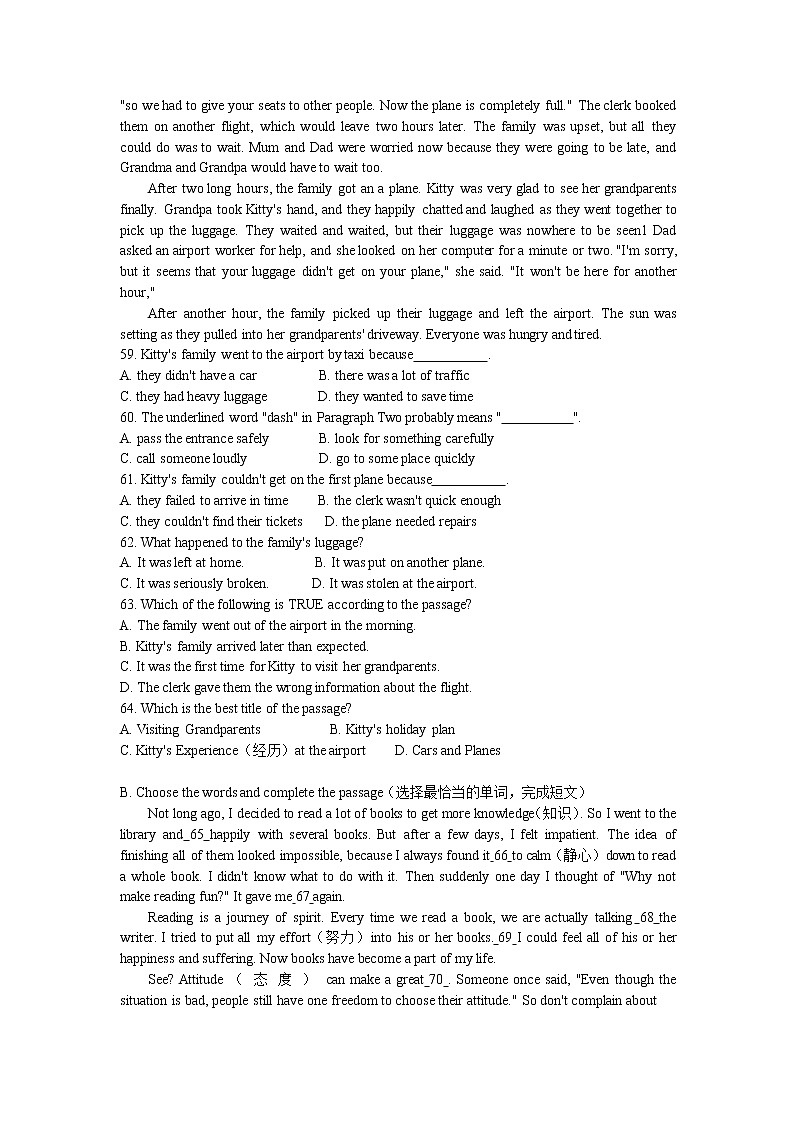 上海市闵行区2021-2022学年上学期八年级英语期末考试试题（word版 含答案）第3页