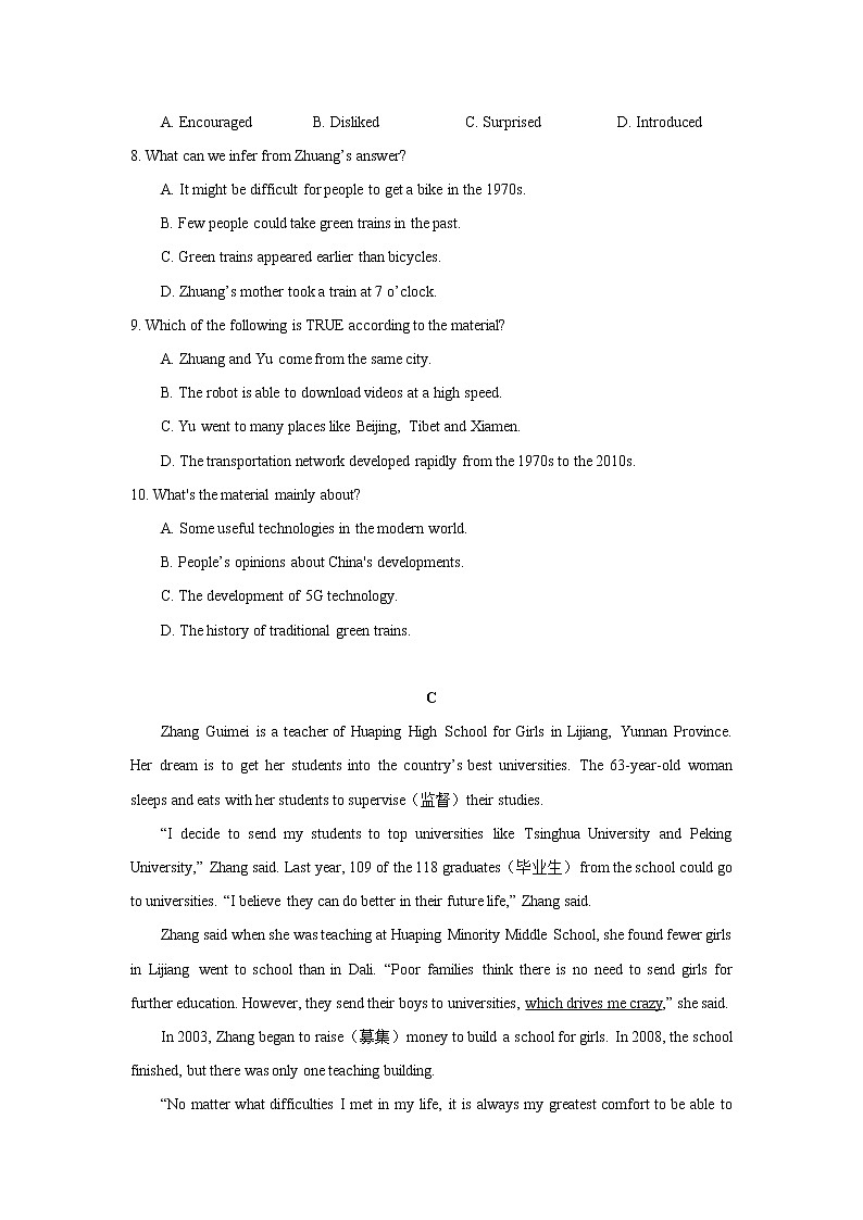 四川省绵阳市安州区2021-2022学年八年级上学期期末质量监测英语试题（word版 含答案）第3页