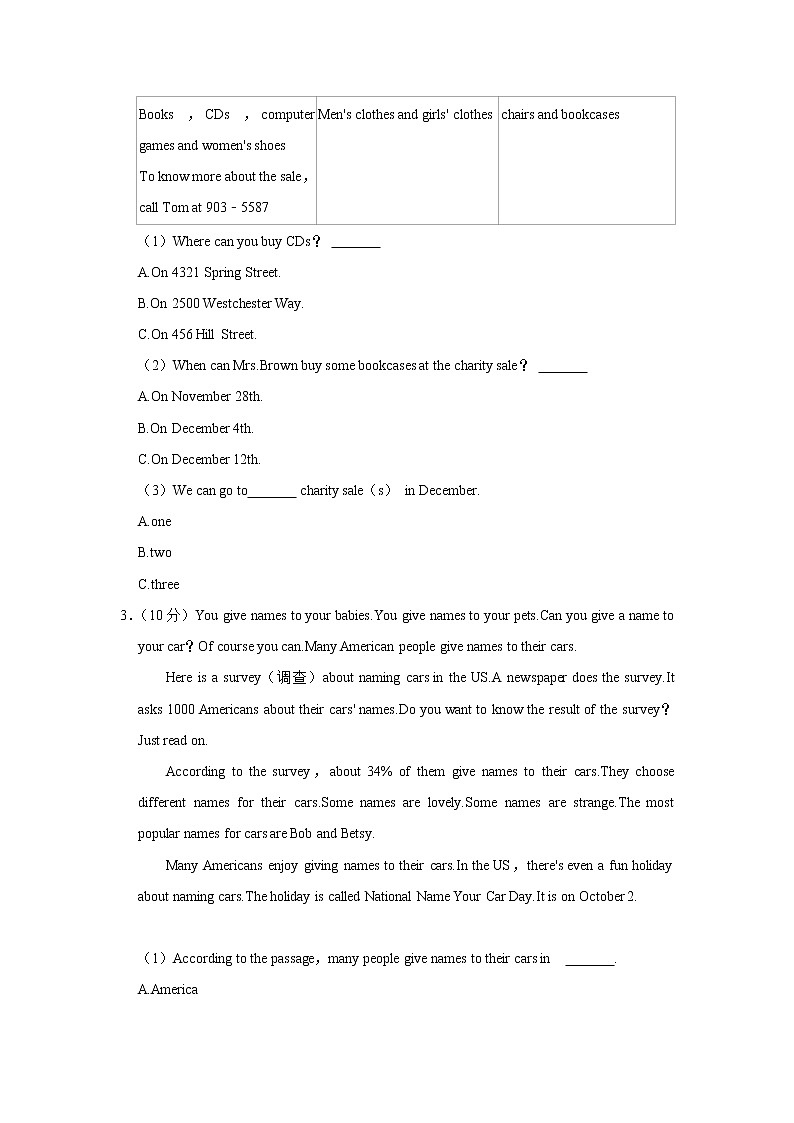湖南省永州市双牌县2021-2022学年七年级（上学期）期末英语试卷（word版 含答案）02