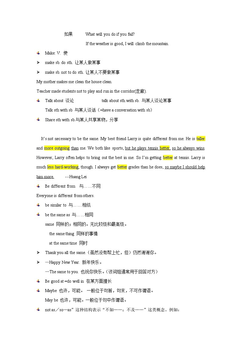 人教版初中英语八年级上册 Unit 3 知识点第2页