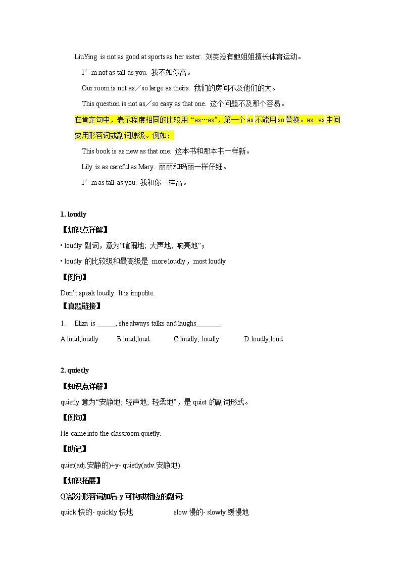 人教版初中英语八年级上册 Unit 3 知识点第3页