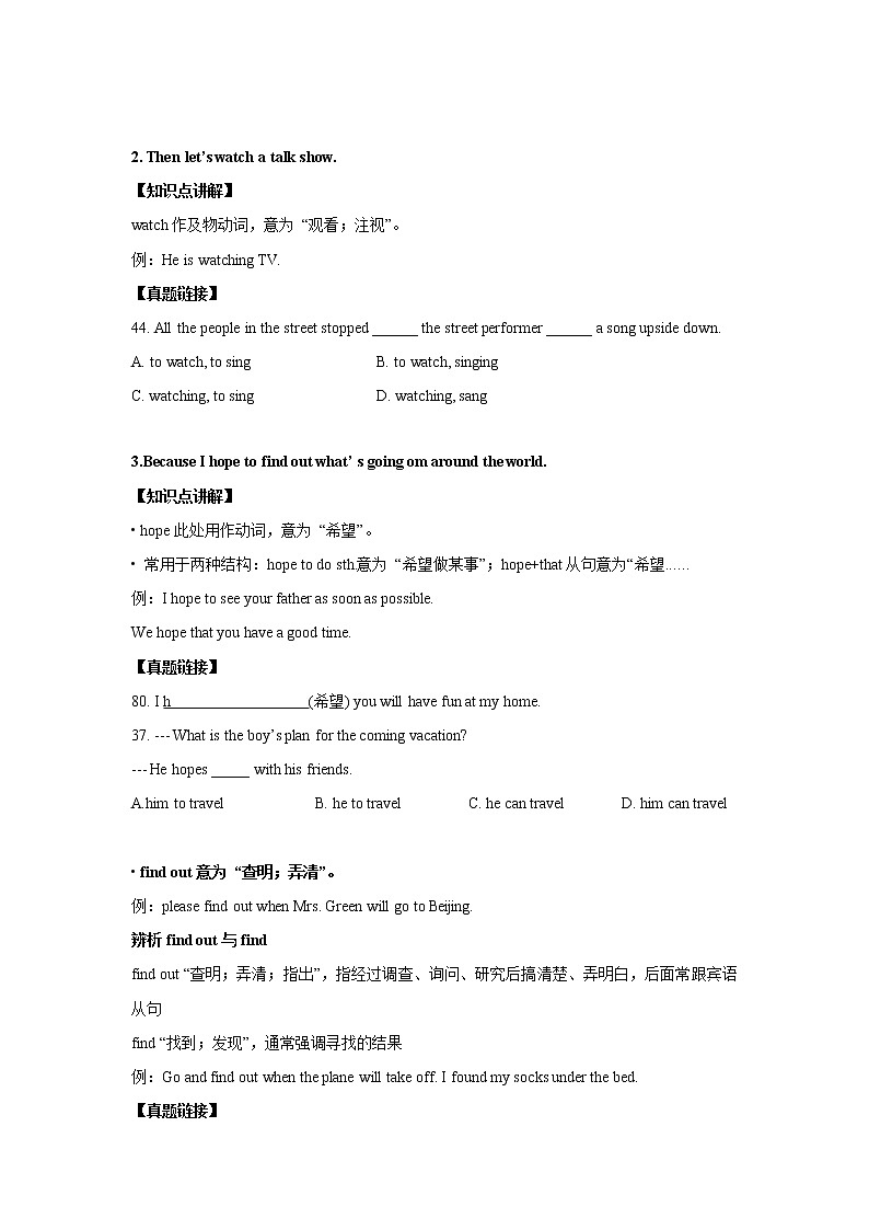 人教版初中英语八年级上册 Unit 5 知识点第2页