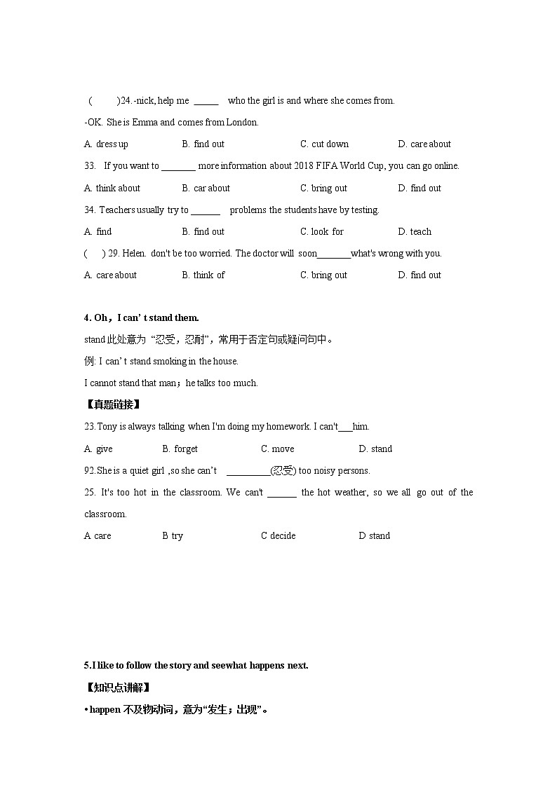 人教版初中英语八年级上册 Unit 5 知识点第3页