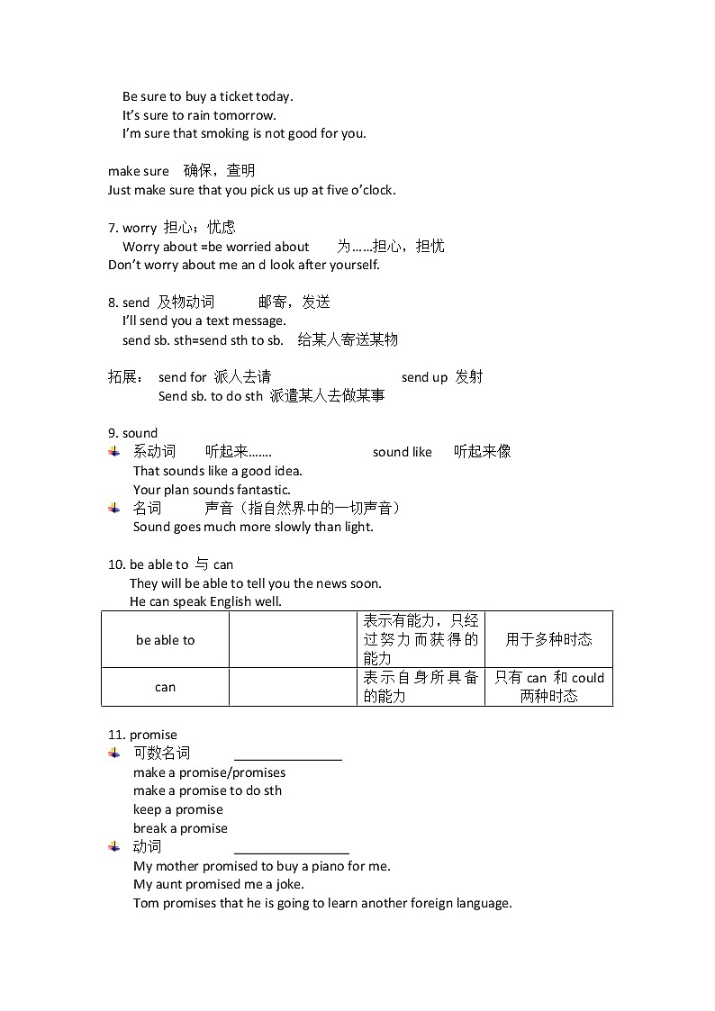 人教版初中英语八年级上册 Unit 6 知识点第2页