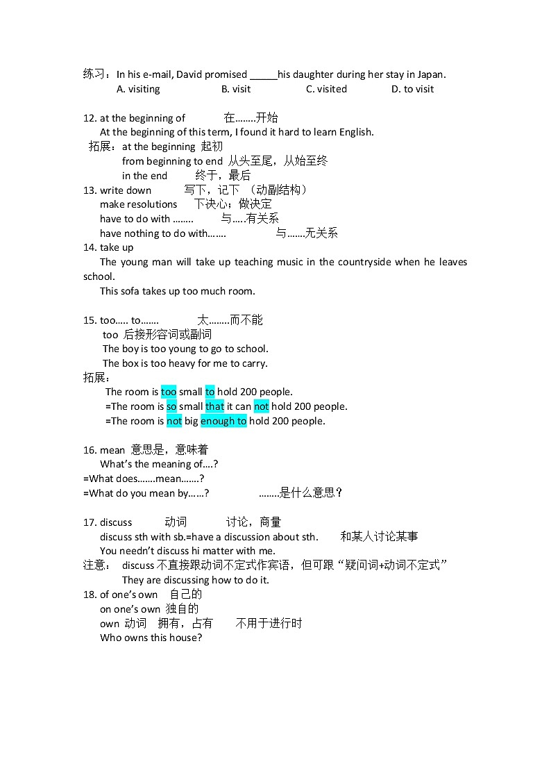 人教版初中英语八年级上册 Unit 6 知识点第3页