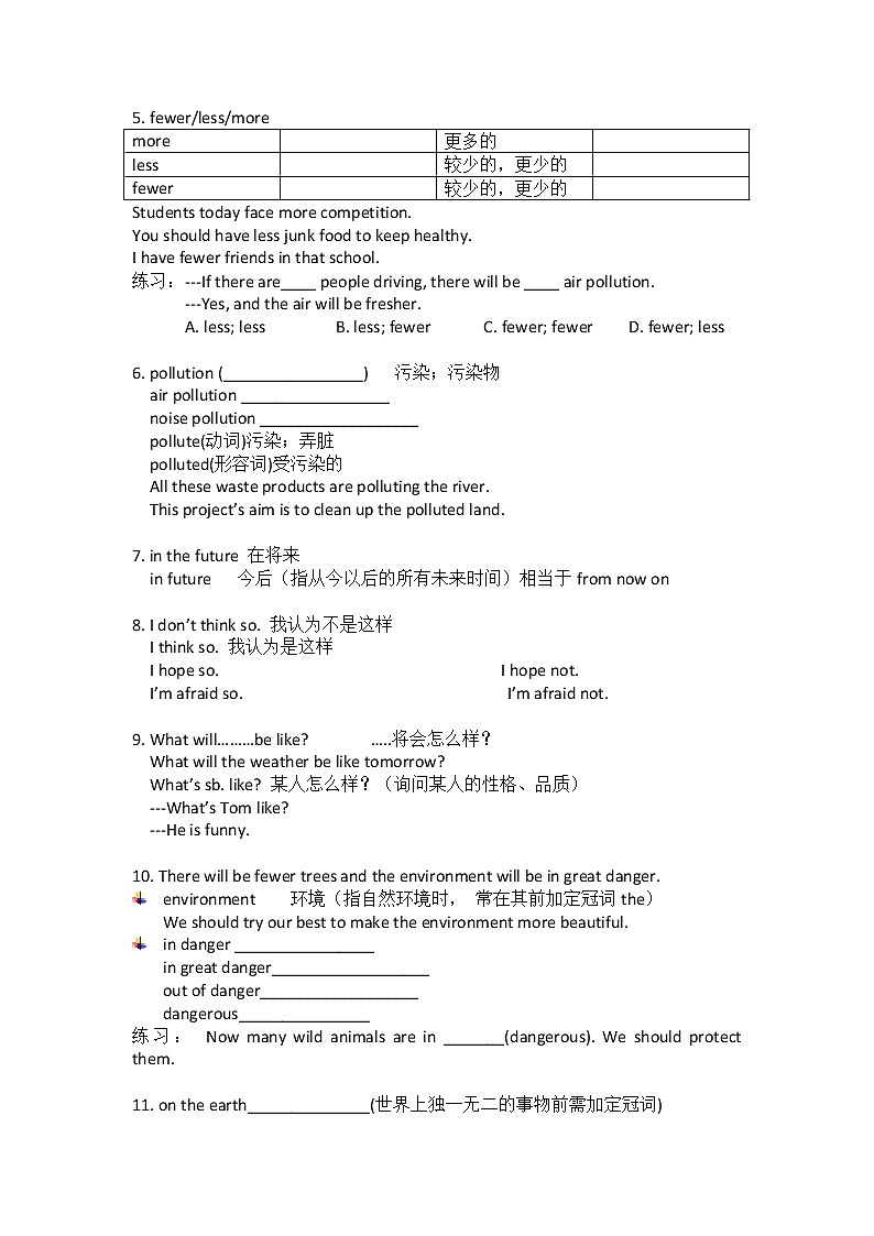 人教版初中英语八年级上册 Unit 7 知识点第2页