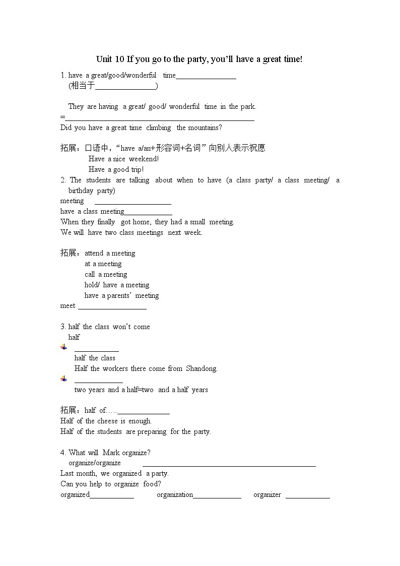 人教版初中英语八年级上册 Unit 10 知识点第1页