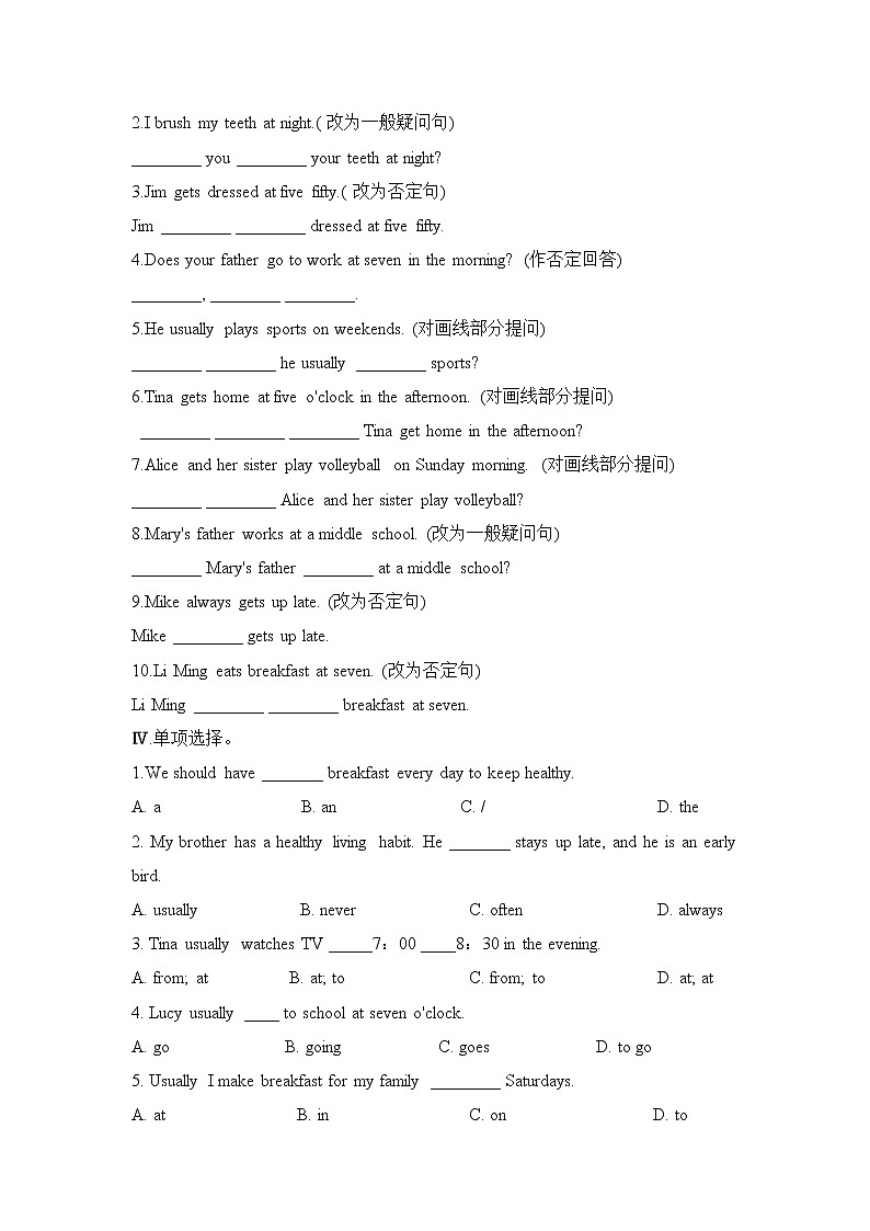 Unit 2 Section A Grammar Focus-3c课件+教案+练习+音频 人教版英语七下02