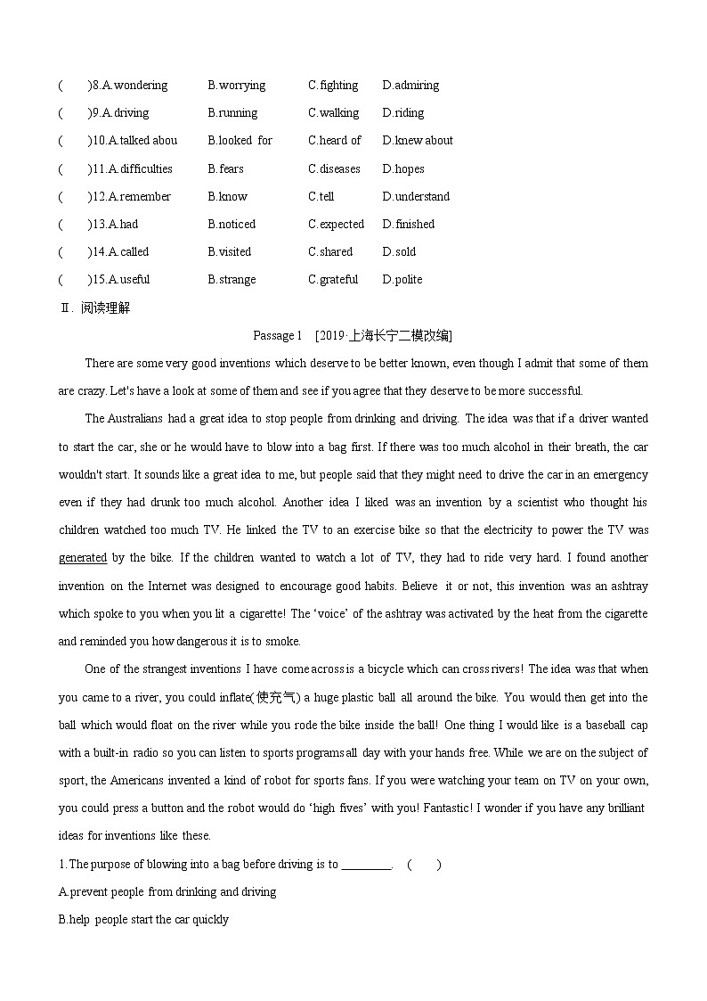 2021年初中英语二轮复习 题型组合练（七） 完形 阅读理解第2页