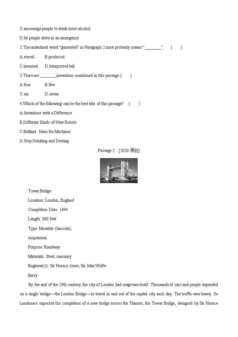 2021年初中英语二轮复习 题型组合练（七） 完形 阅读理解第3页