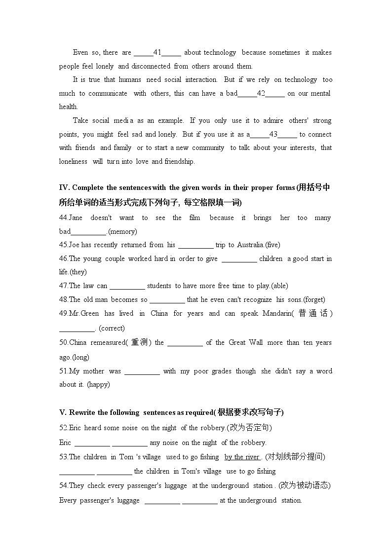 2022年上海市崇明区中考一模英语试卷 含答案03