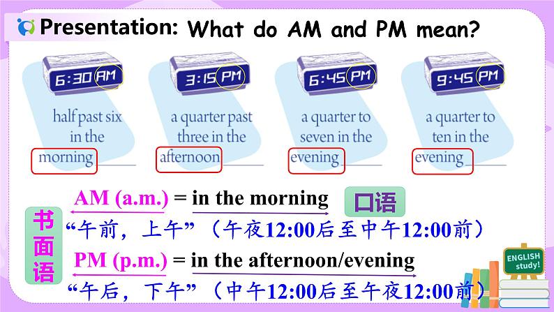 Section B 1a-1e第6页