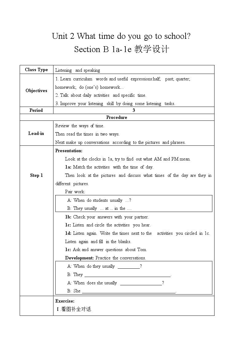 Section B 1a-1e教学设计第1页