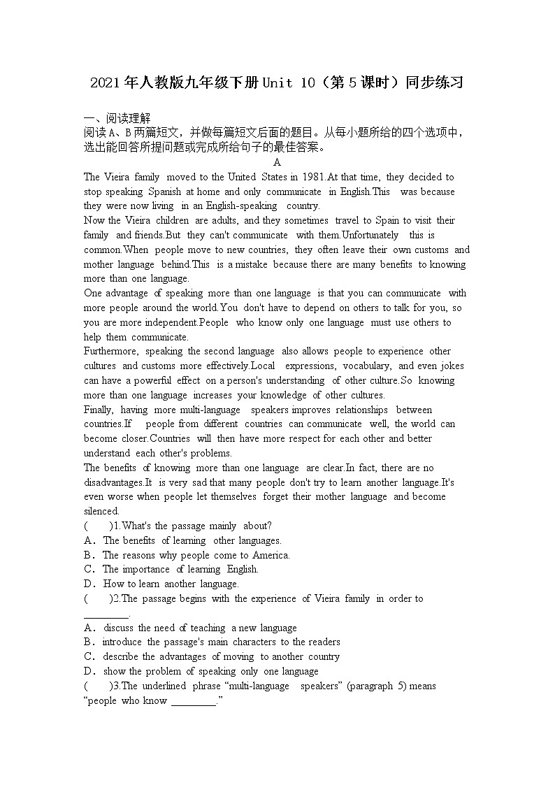 Unit 10 You’re supposed to shake hands. 第5课时 课件+教案+练习+素材01