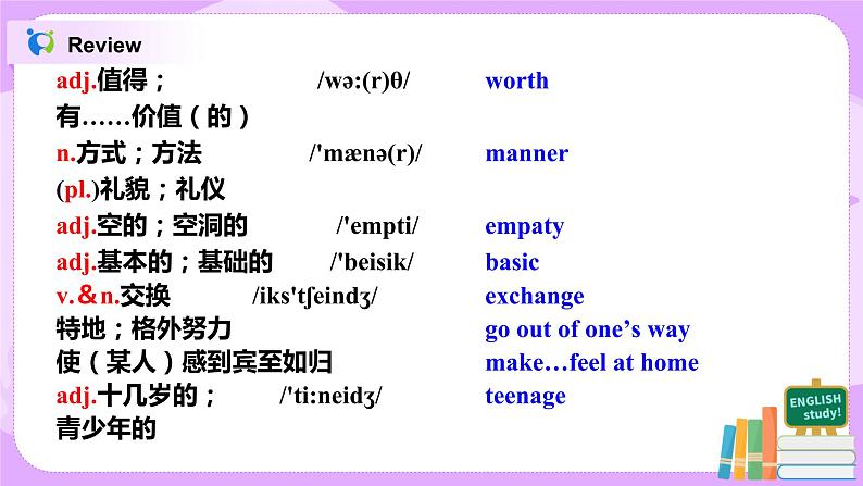 Unit 10 You’re supposed to shake hands. 第5课时 课件+教案+练习+素材05