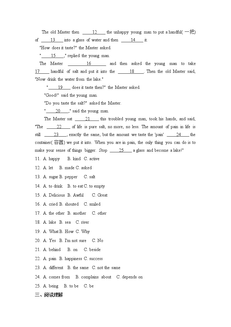 Unit 11 Sad movies make me cry. 第2课时 课件+教案+练习+素材02