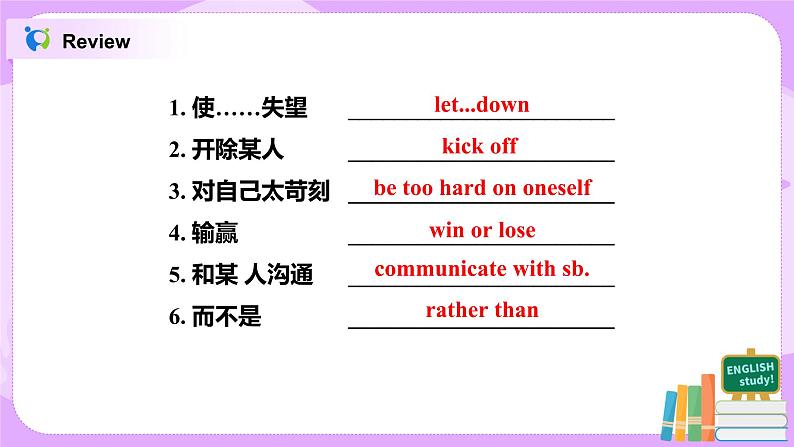 Unit 11 Sad movies make me cry. 第5课时 课件+教案+练习+素材02