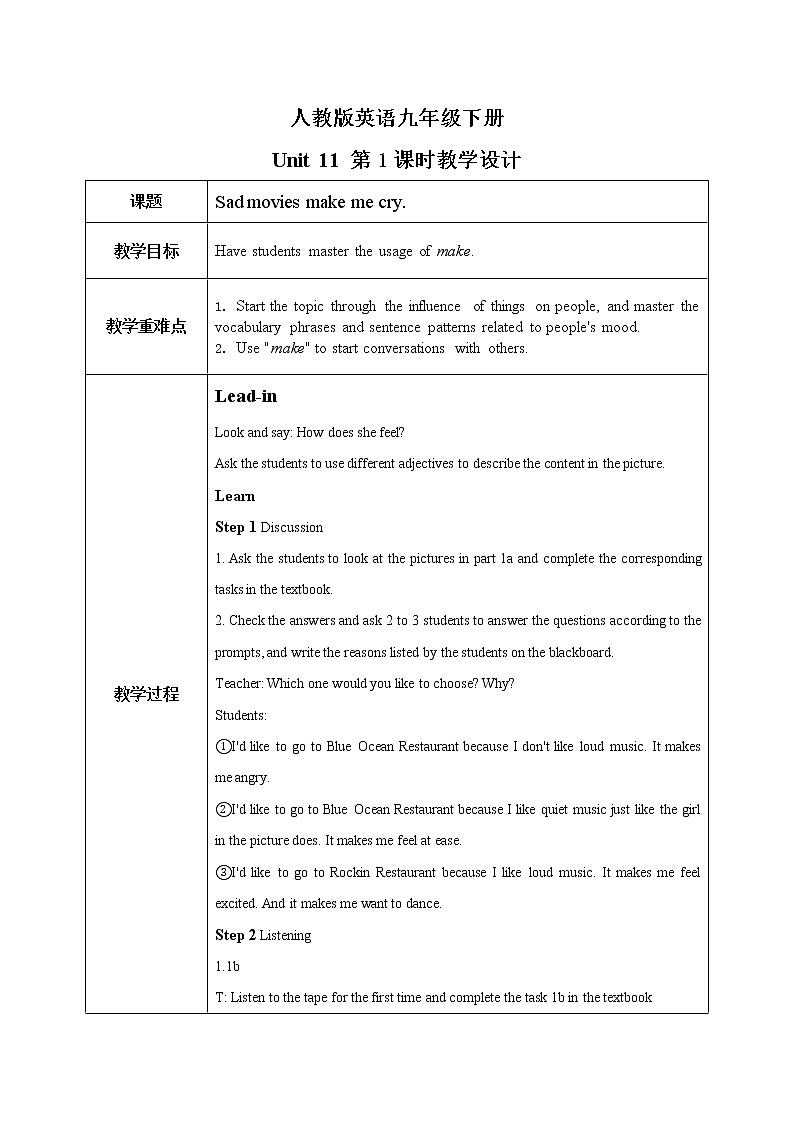 Unit 11 Sad movies make me cry. 第1课时 课件+教案+练习+素材01