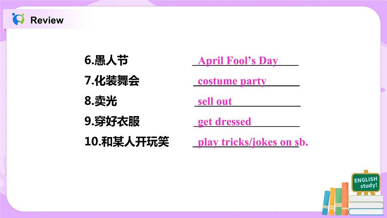 Unit 12 Life is full of the unexpected. 第5课时 课件+教案+练习+素材03