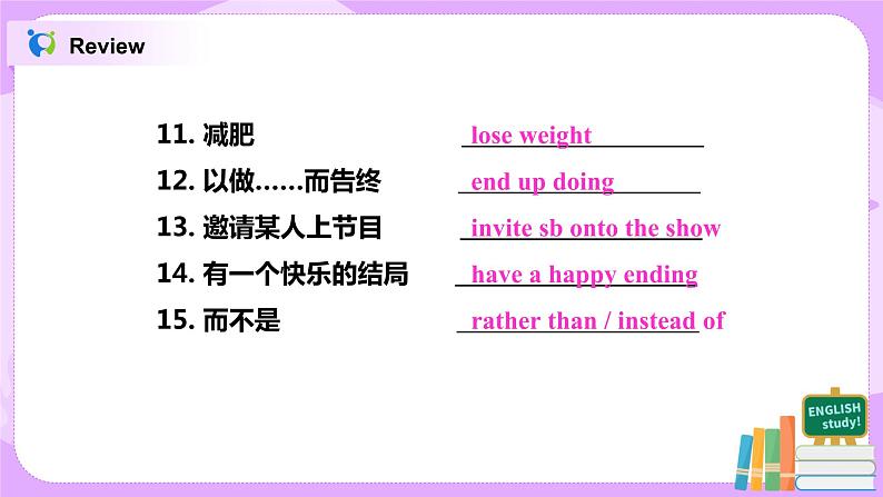 Unit 12 Life is full of the unexpected. 第5课时 课件+教案+练习+素材04