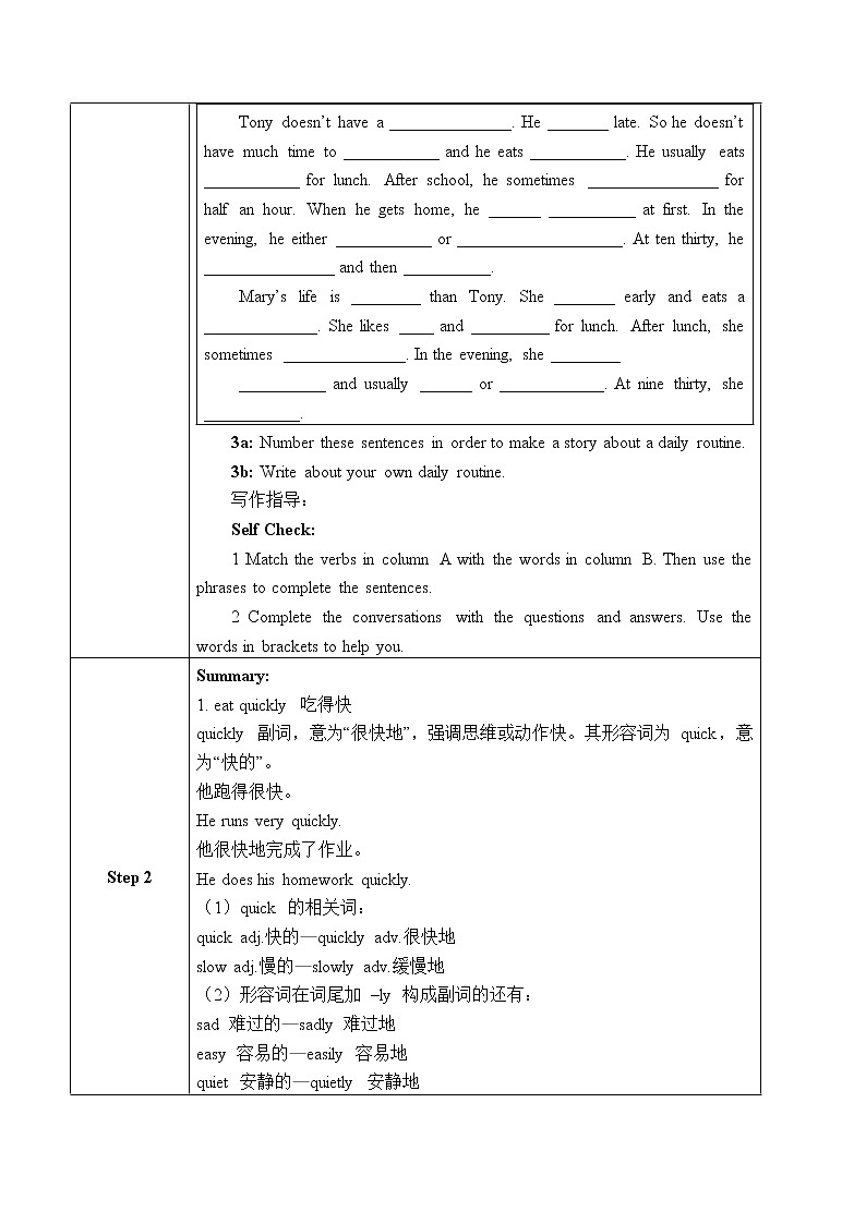 Unit 2 Section B 2a-Self Check课件+教案+练习+音频 人教版英语七下03