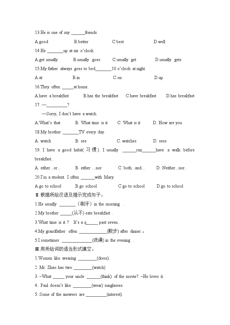 Unit 2 Section B 2a-Self Check课件+教案+练习+音频 人教版英语七下02