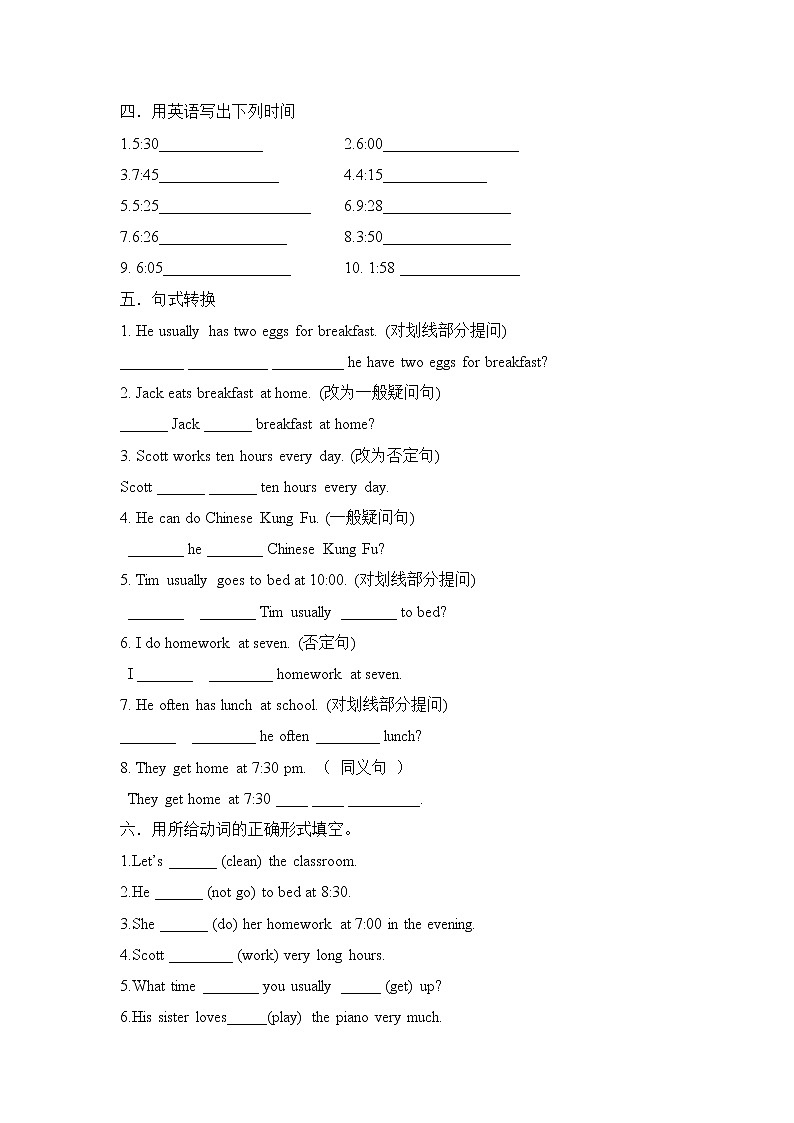 Unit 2 Section B 2a-Self Check课件+教案+练习+音频 人教版英语七下02
