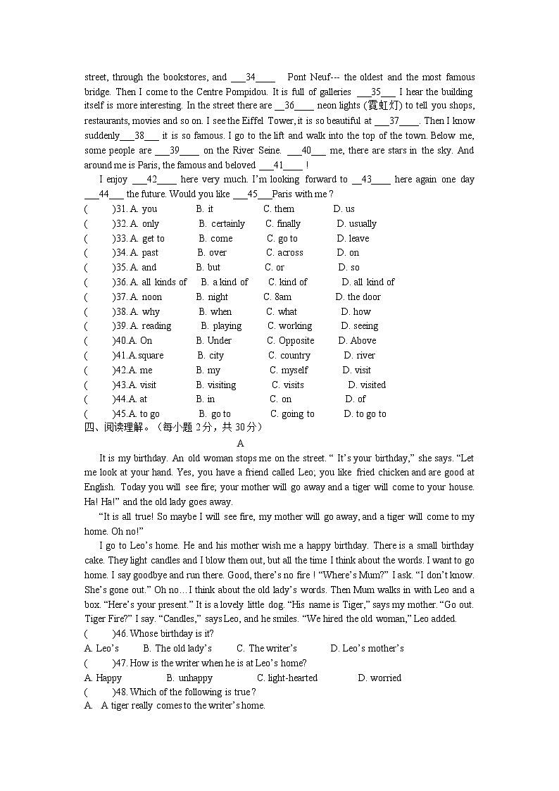 浙江省金华地区第二学期期中检测七年级英语试卷第3页