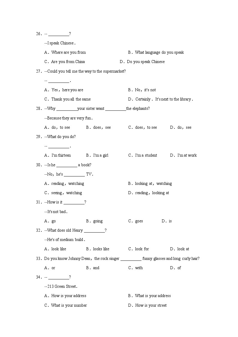 滨州阳信县第二学期七年级期末学业考试英语试卷03