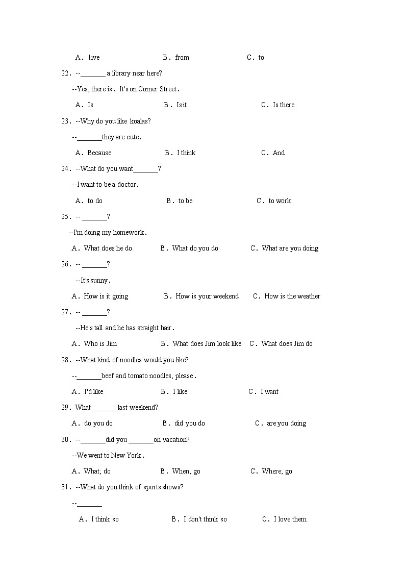 滨州市无棣第二学期七年级期末学业水平检测英语试卷第3页
