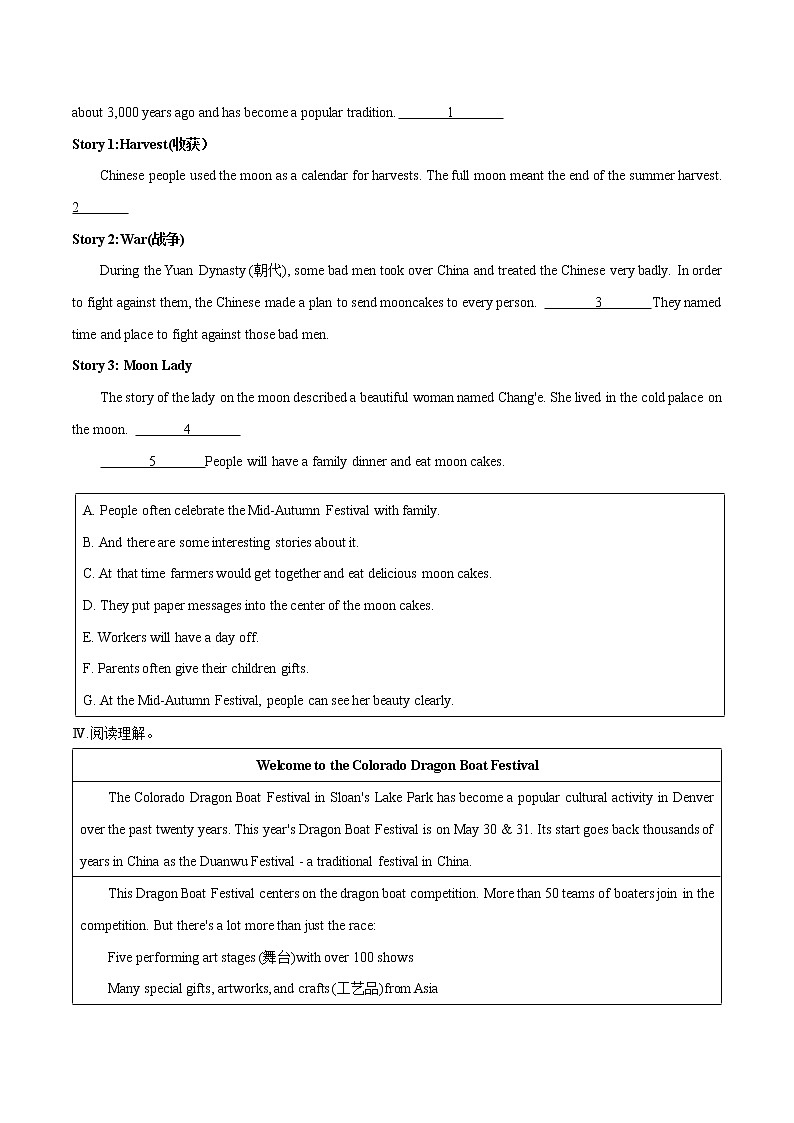 Unit 2 Section B 2a-Self Check课后练习 初中英语人教版九年级全册（2022年）第2页