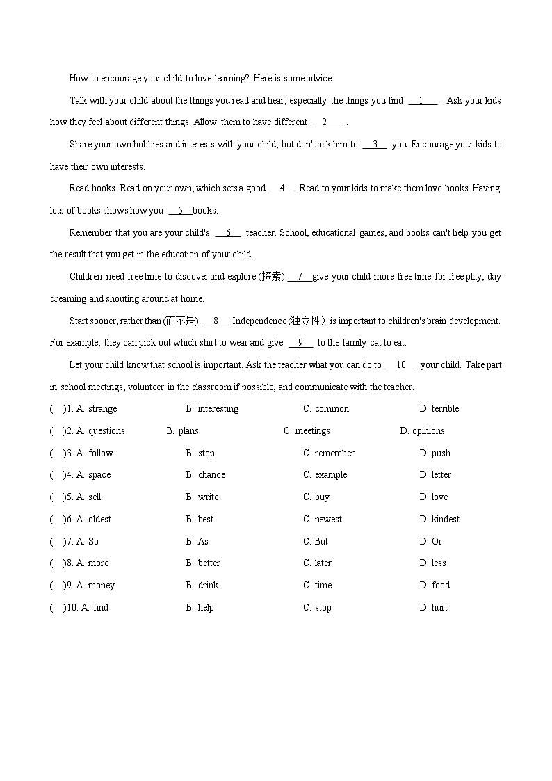 Unit 1 Section B 2a-Self Check课后练习 初中英语人教版九年级全册（2022年）第3页