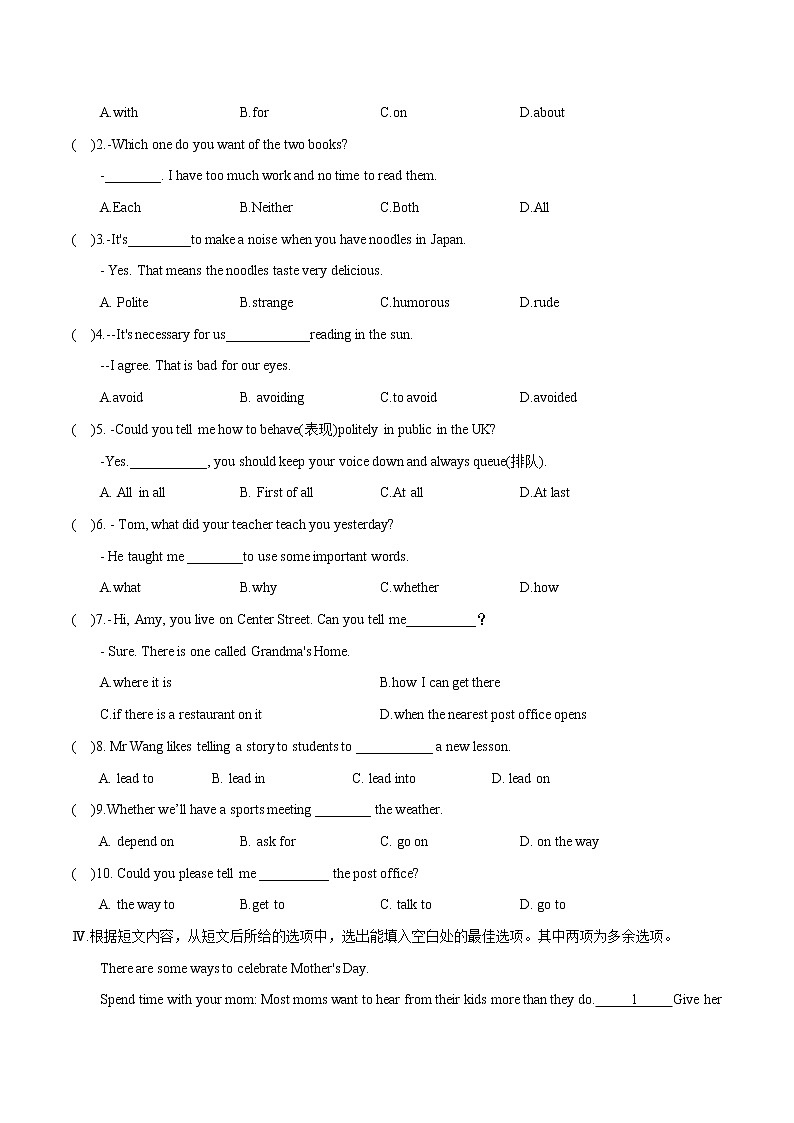 Unit 3 Section B  2a-4c课后练习 初中英语人教版九年级全册（2022年）第2页