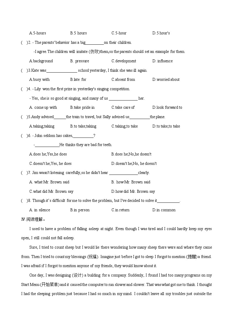 Unit 4 Section B 2a_Self Check课后练习 初中英语人教版九年级全册（2022年）第2页