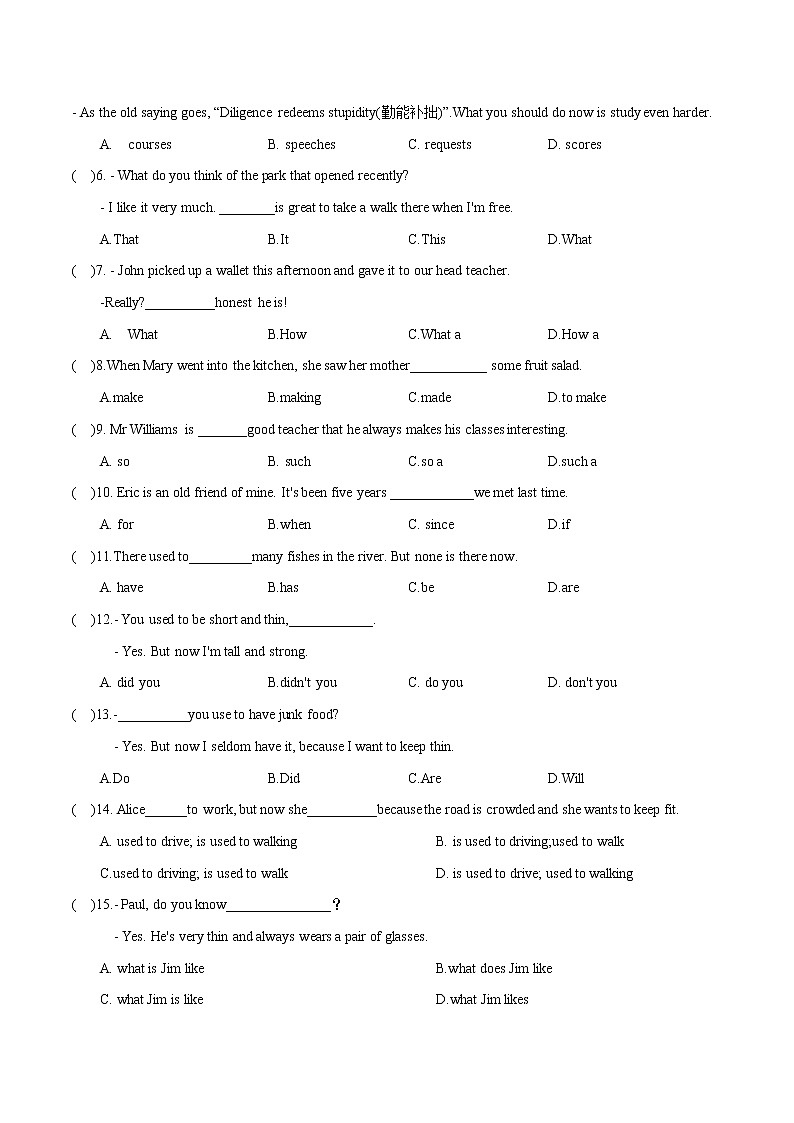 Unit 4 Section B 1a-1e课后练习 初中英语人教版九年级全册（2022年）第2页