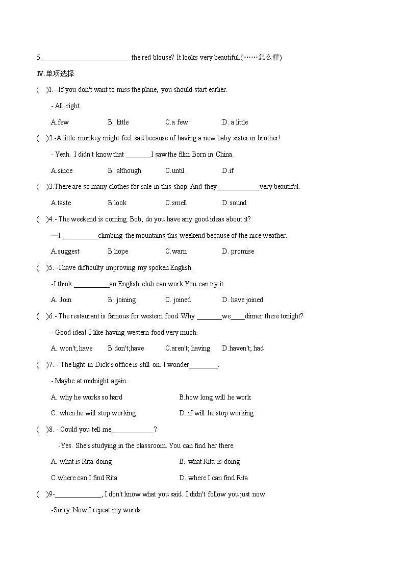 Unit 3 Section A 3a-4c课后练习 初中英语人教版九年级全册（2022年）02