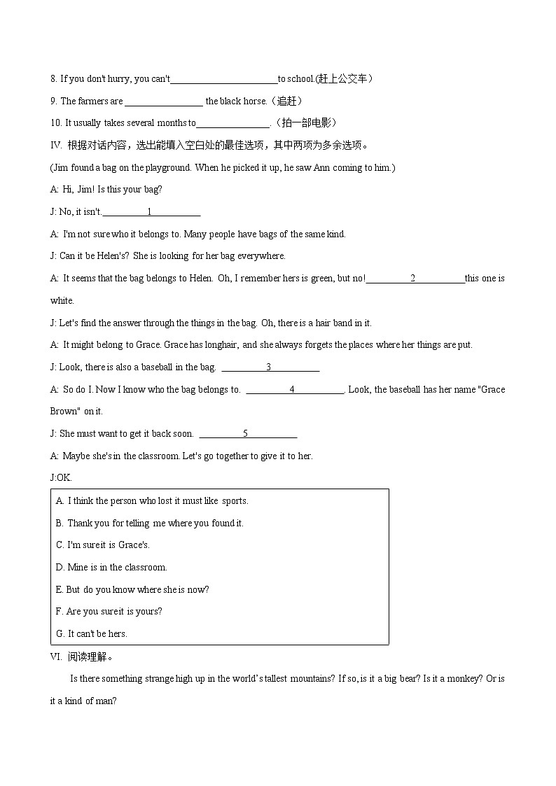 Unit 8 Section B 1a-1e课后练习 初中英语人教版九年级全册（2022年）第2页