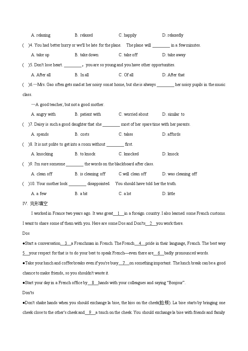 Unit 10 Section A 3a-4c课后练习 初中英语人教版九年级全册（2022年）02