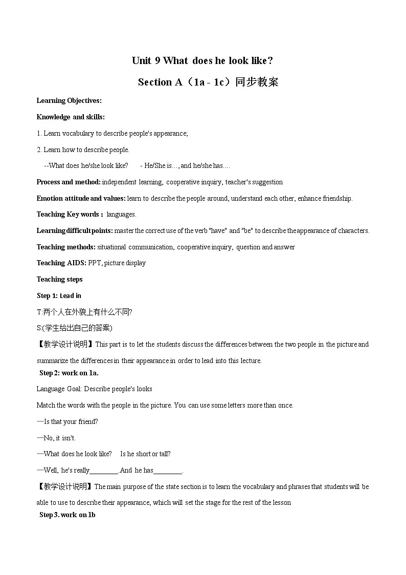 Unit 9 Section A (1a-1c)教案 初中英语人教版七年级下册（2022年）01