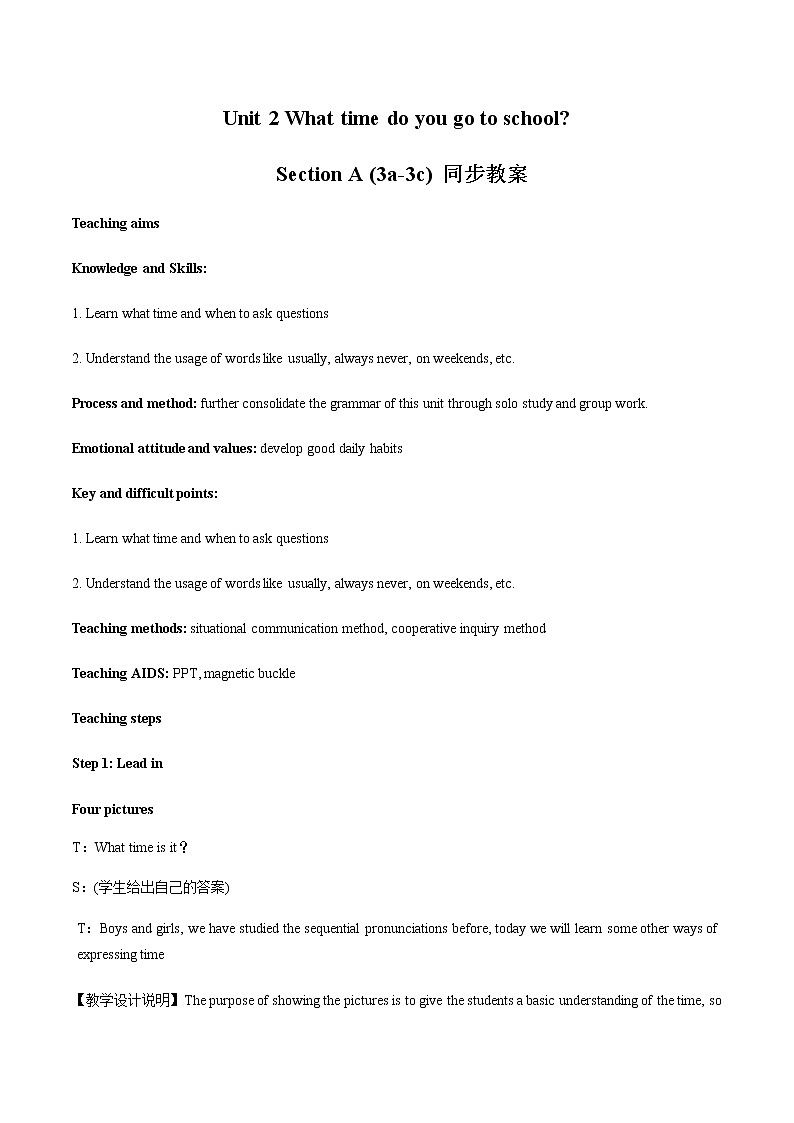 Unit 2 Section A (3a-3c)教案 初中英语人教版七年级下册（2022年）第1页