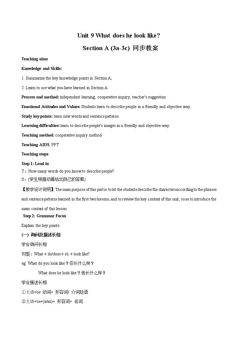 Unit 9 Section A (3a-3c)教案 初中英语人教版七年级下册（2022年）第1页