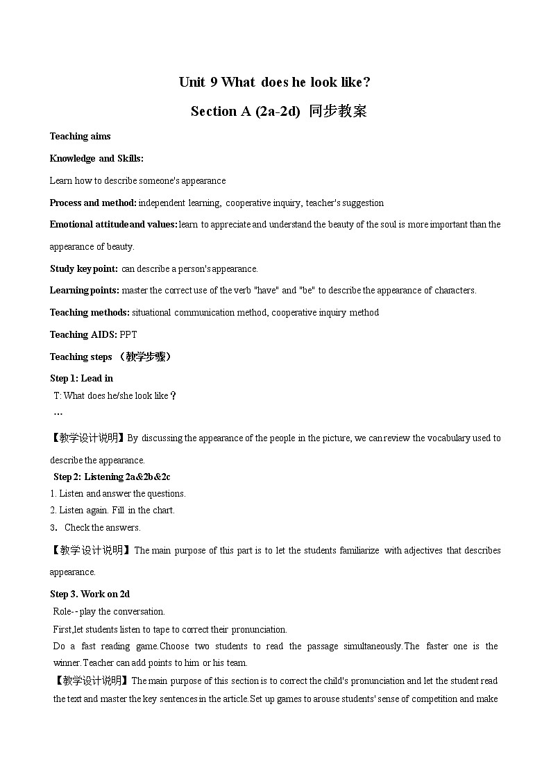 Unit 9 Section A (2a-2d)教案 初中英语人教版七年级下册（2022年）01