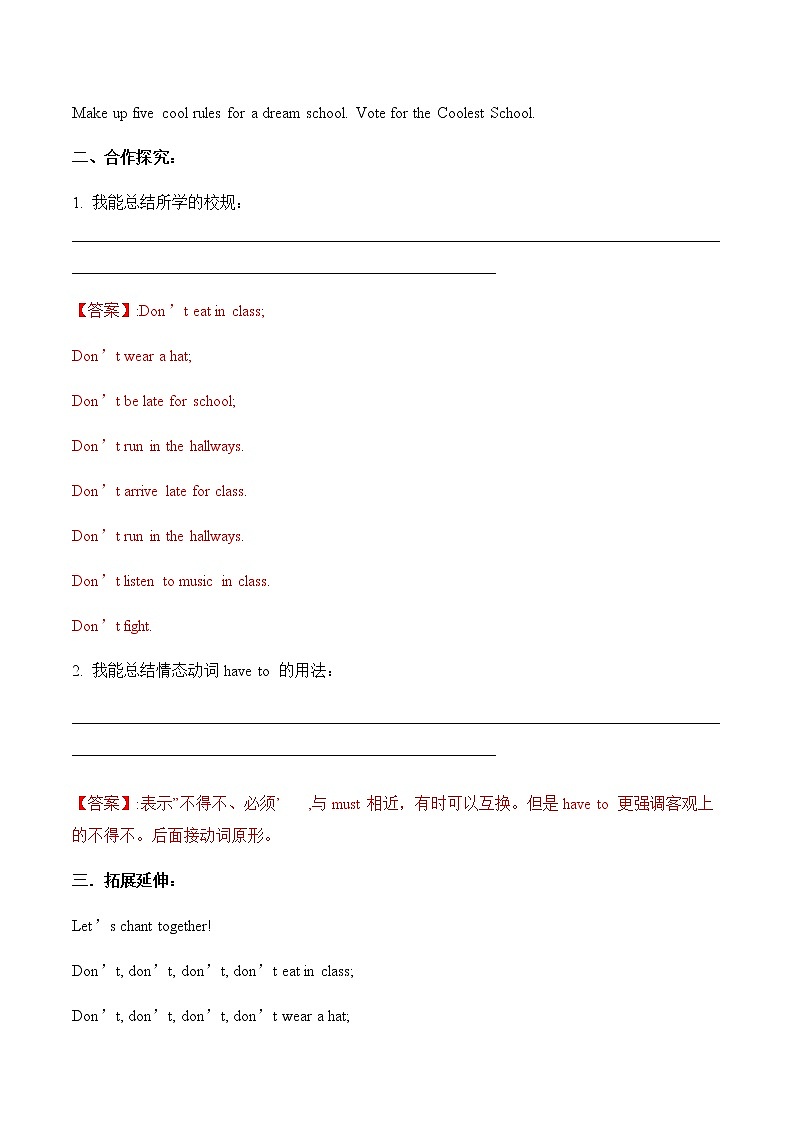 Unit 4 Section A (3a-3c) 导学案 初中英语人教版七年级下册（2022年）02