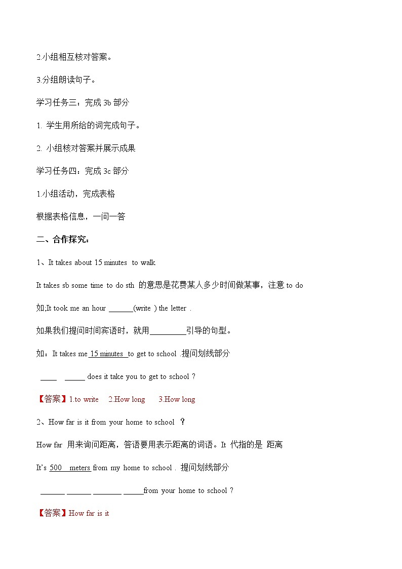 Unit 3 Section A (3a-3c) 导学案 初中英语人教版七年级下册（2022年）02