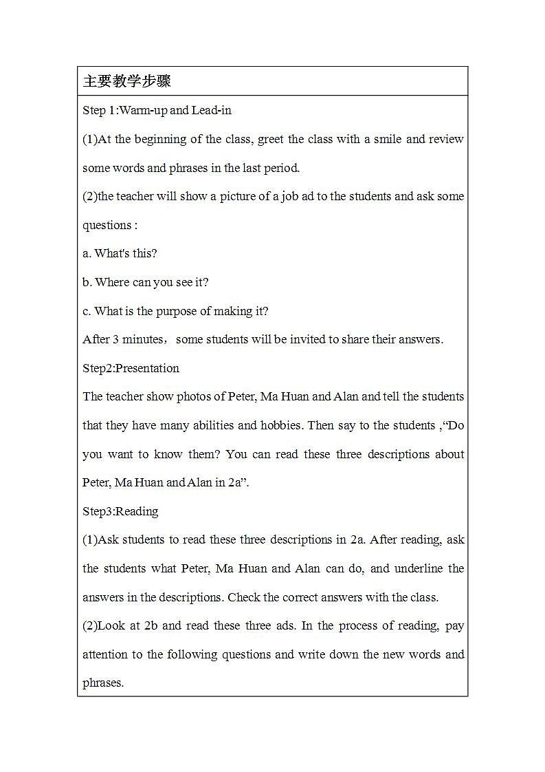 人教版七年级下英语  Unit1 Period4 Section B (2a-2c)教案02