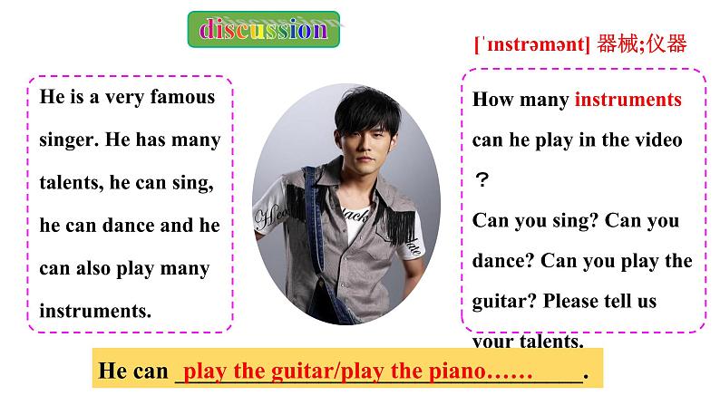 人教新目标七年级英语下册--Unit 1 Can you play the guitar Section A 1a-2d 优质课件+导学案+音视频03