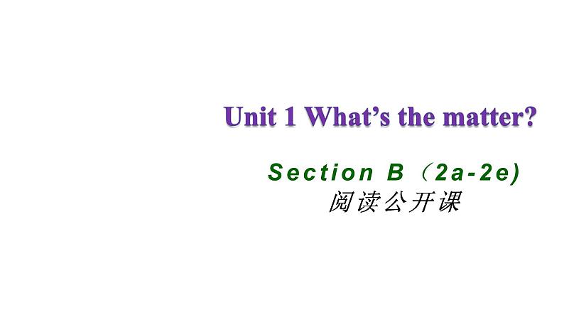 人教八下Unit1SectionB(2a-2e)第1页